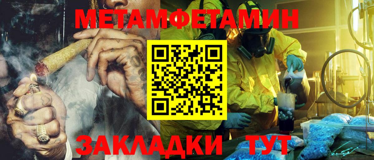 Amphetamine 98% Менделеевск