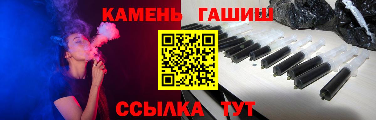 ГАШИШ Cannabis Менделеевск