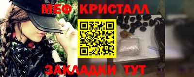 меф VHQ Усть-Илимск