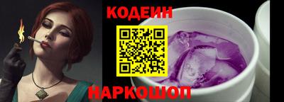 герыч Усть-Джегута