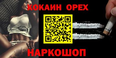 меф VHQ Усть-Илимск