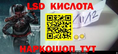 герыч Усть-Джегута