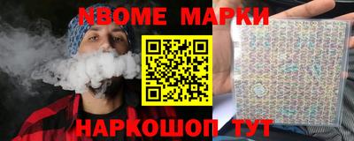 герыч Усть-Джегута