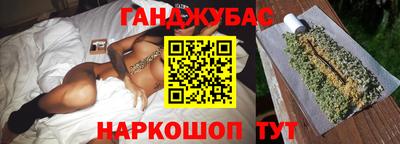меф Уссурийск