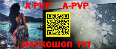 меф VHQ Усть-Илимск