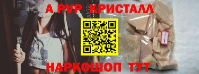 меф VHQ Усть-Илимск