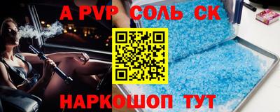 меф VHQ Усть-Илимск