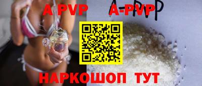 меф VHQ Усть-Илимск