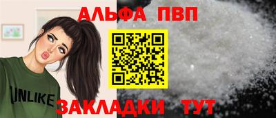меф Уссурийск