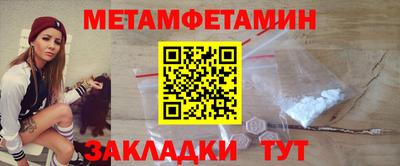 меф Уссурийск