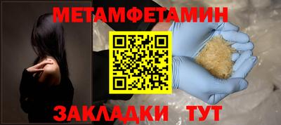 меф Уссурийск