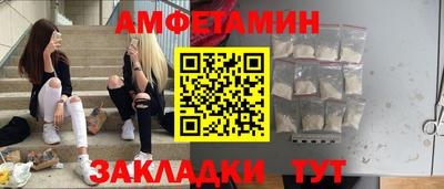 меф VHQ Усть-Илимск