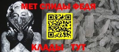 герыч Усть-Джегута