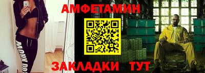 меф VHQ Усть-Илимск