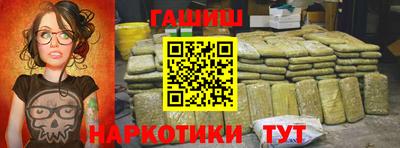герыч Усть-Джегута