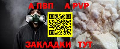 меф VHQ Усть-Илимск