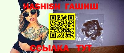 меф Уссурийск