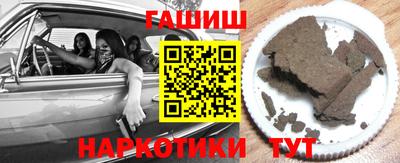 меф Уссурийск
