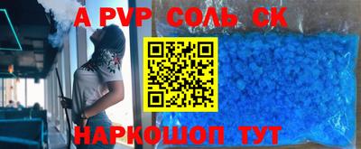 меф VHQ Усть-Илимск