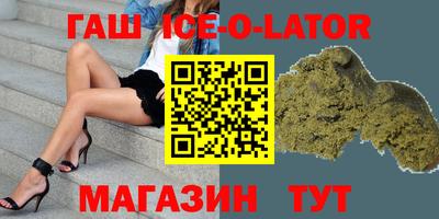меф Уссурийск