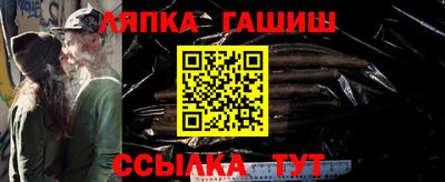 меф Уссурийск