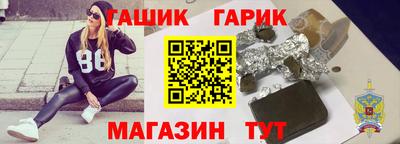герыч Усть-Джегута