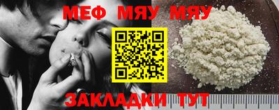 герыч Усть-Джегута