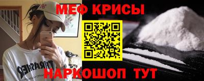 меф VHQ Усть-Илимск