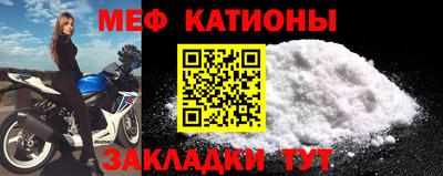 меф Уссурийск