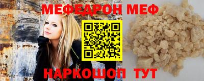 меф VHQ Усть-Илимск