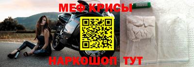 меф VHQ Усть-Илимск