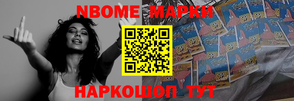 Лсд 25 экстази ecstasy Менделеевск