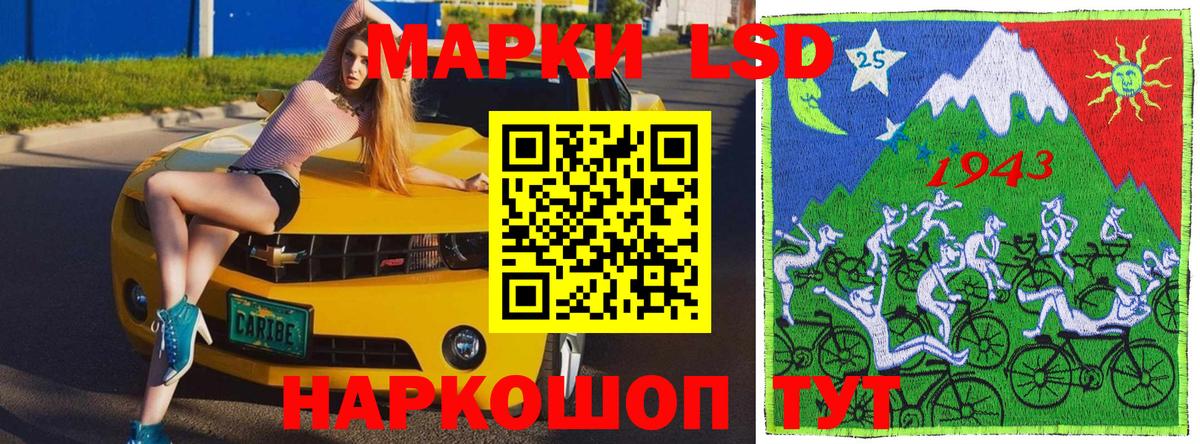 Марки 25I-NBOMe 1,5мг  Вход с VPN  Марки 25I-NBOMe 1,5мг  где найти наркотики  Менделеевск 