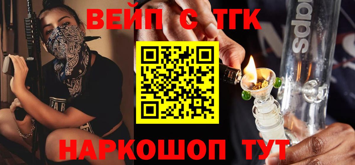 Дистиллят ТГК концентрат Менделеевск