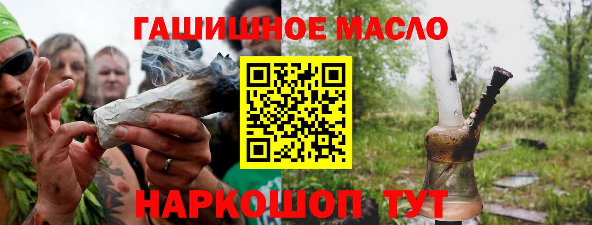 Менделеевск  ТГК вейп с тгк  Вход с VPN 