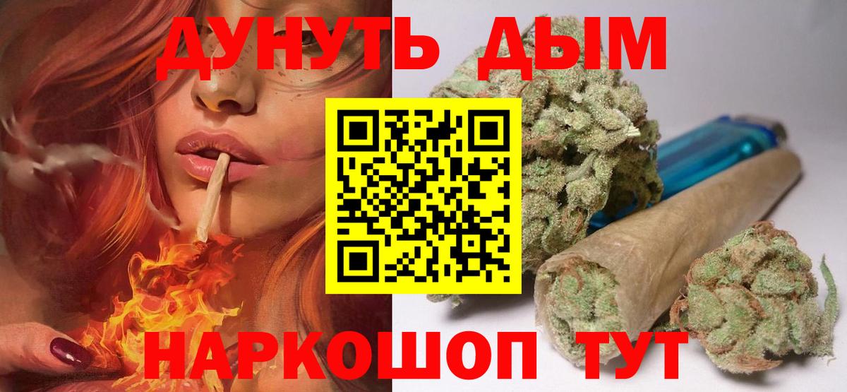 Шишки марихуана VHQ  Конопля AK-47  Менделеевск  Конопля VHQ  Конопля VHQ  Вход с VPN 