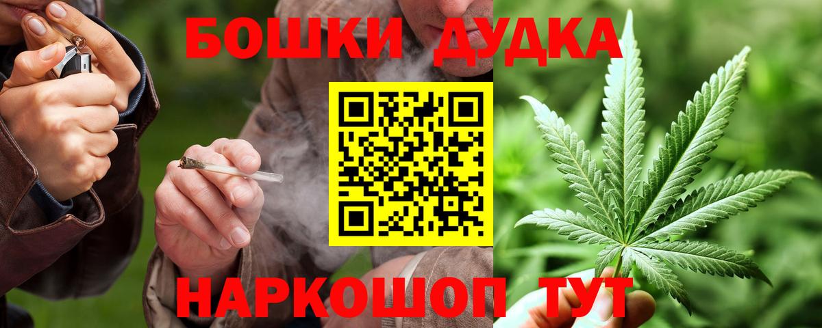 Меф  Гашиш  Меф кристаллы  Менделеевск  Кокаин  Вход с VPN  Бошки Шишки 